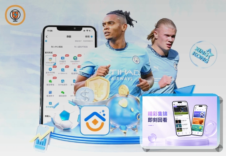 华体会覆盖的服务项目